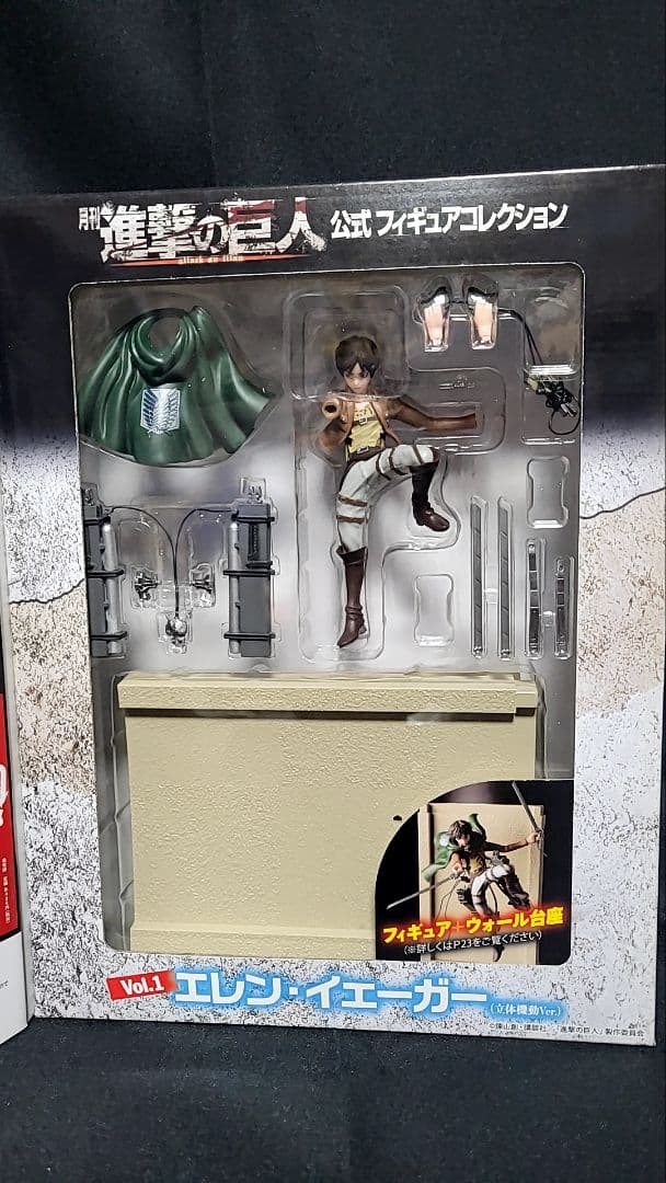 進撃の巨人 公式フィギュア Vol.1 エレン Vol.2 リヴァイ 2冊セット