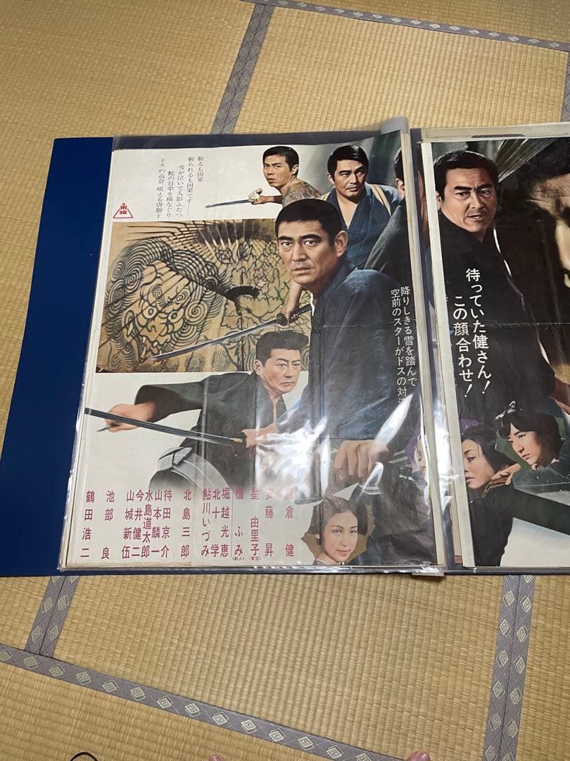 高倉健さん昭和残侠伝 破れ傘ポスタ超レアB1ポスタ728×1030mm特大2枚組