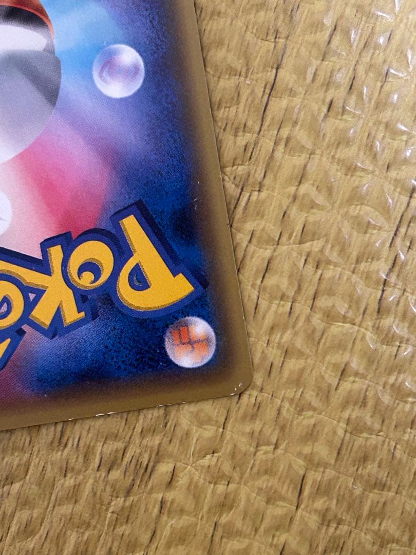 フーディンEX UR XY10 めざめる超王 088/078