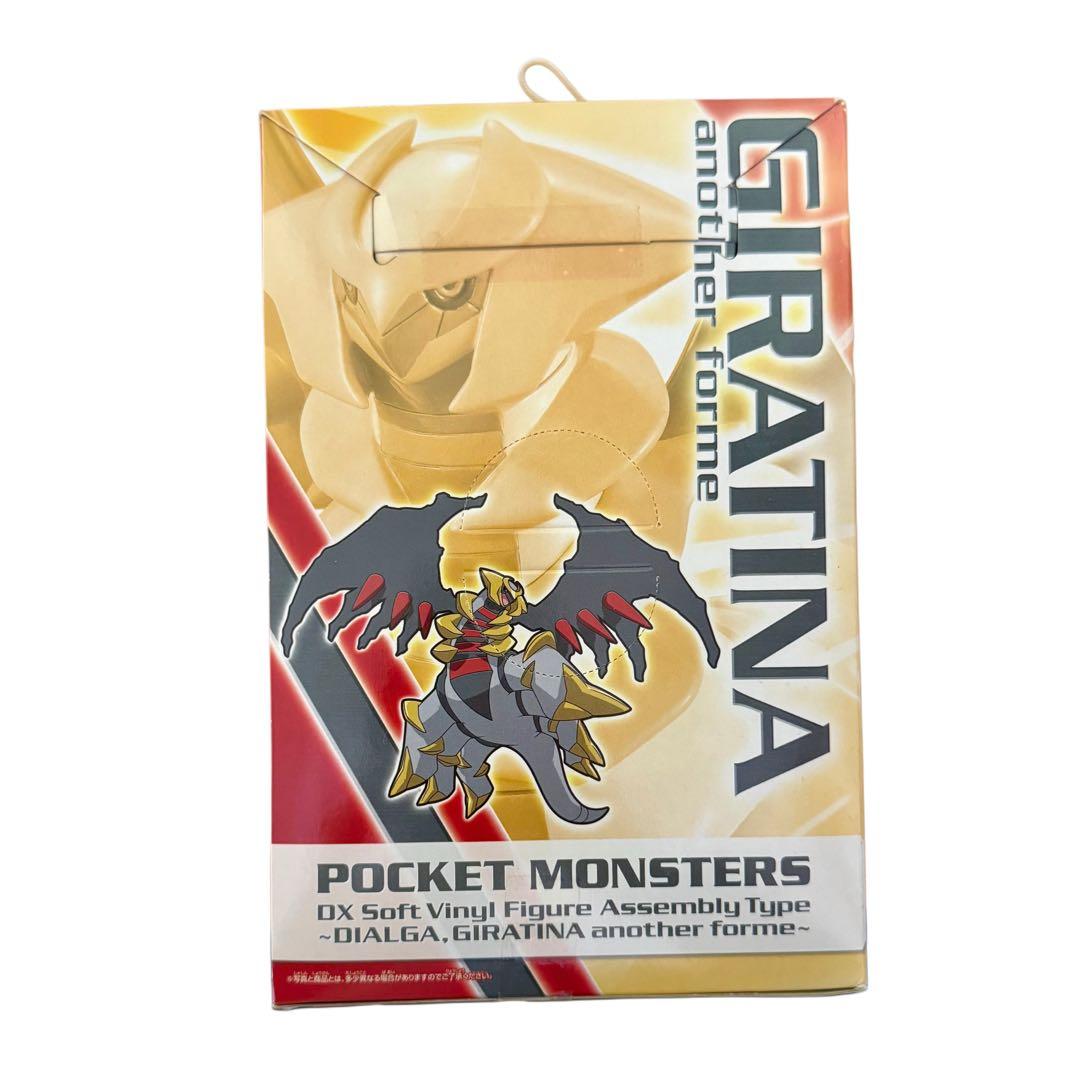 ポケモン ギラティナ 組立式DXソフビフィギュア