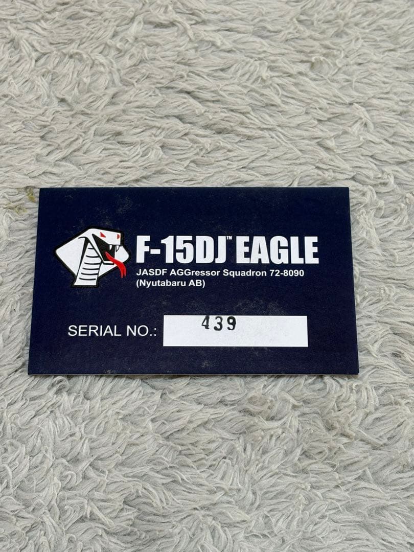F-15DJ Eagle 1/72 スケール
