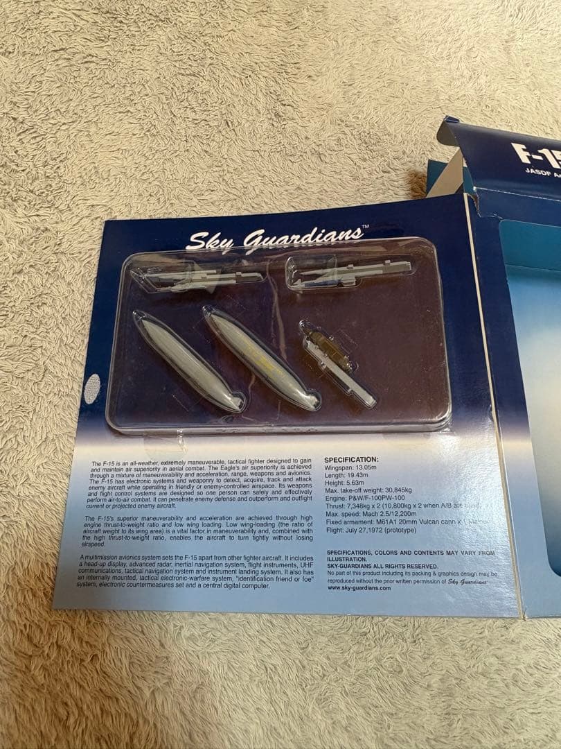F-15DJ Eagle 1/72 スケール