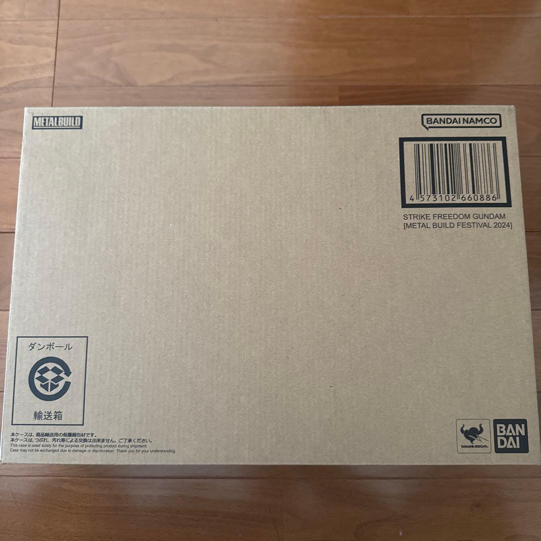 ストライクフリーダムガンダム LBUILD FESTIVAL 2024