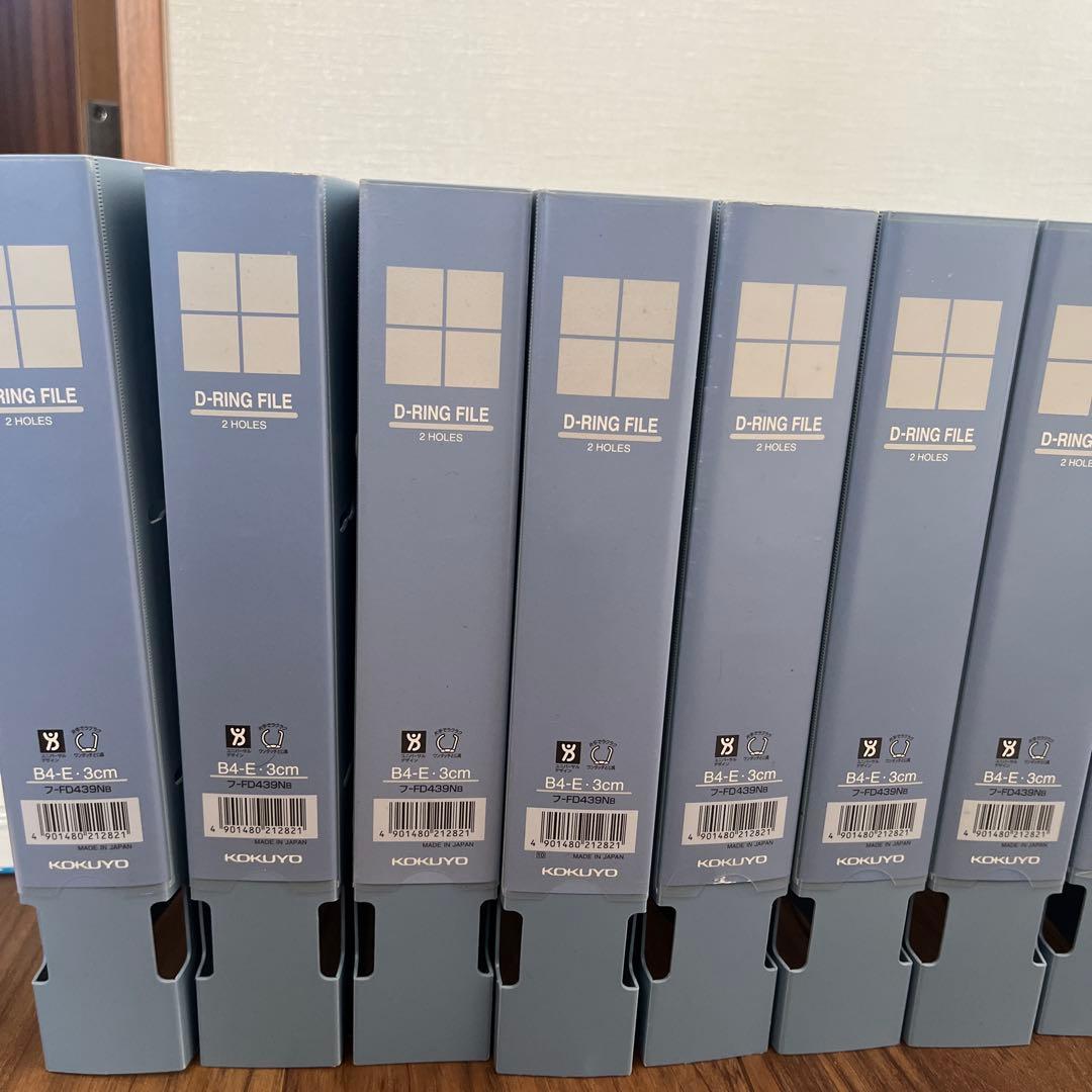 コクヨ　Dリングファイル B4横 25セット