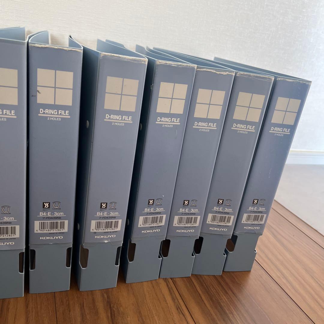 コクヨ　Dリングファイル B4横 25セット