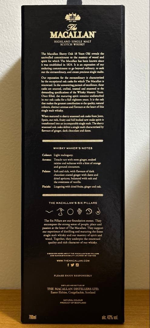 ザ マッカラン MACALLAN 18年　シェリー オーク カスク