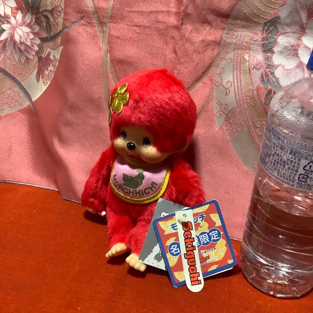 ビンテージ地域限定モンチッチ (名古屋)