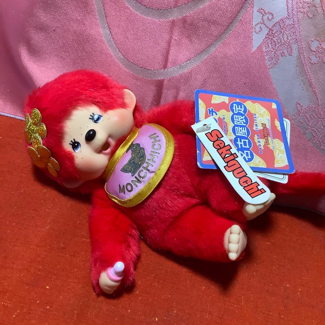 ビンテージ地域限定モンチッチ (名古屋)