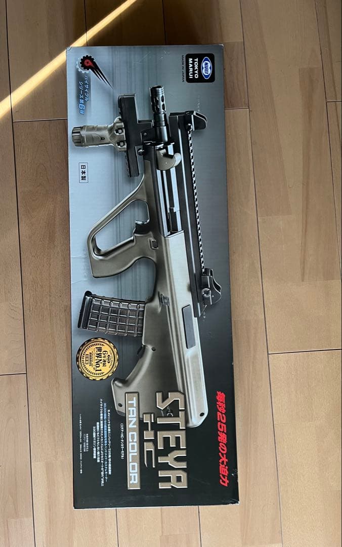 東京マルイ　ステアー　動作確認済み　HC 電動ガン