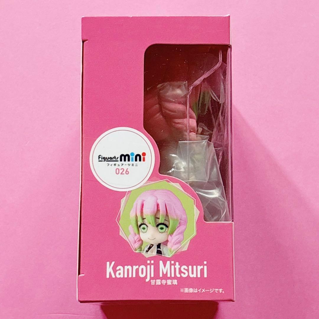 ♡鬼滅 時透無一郎 甘露寺蜜璃 フィギュアーツ ミニ Figuarts mini