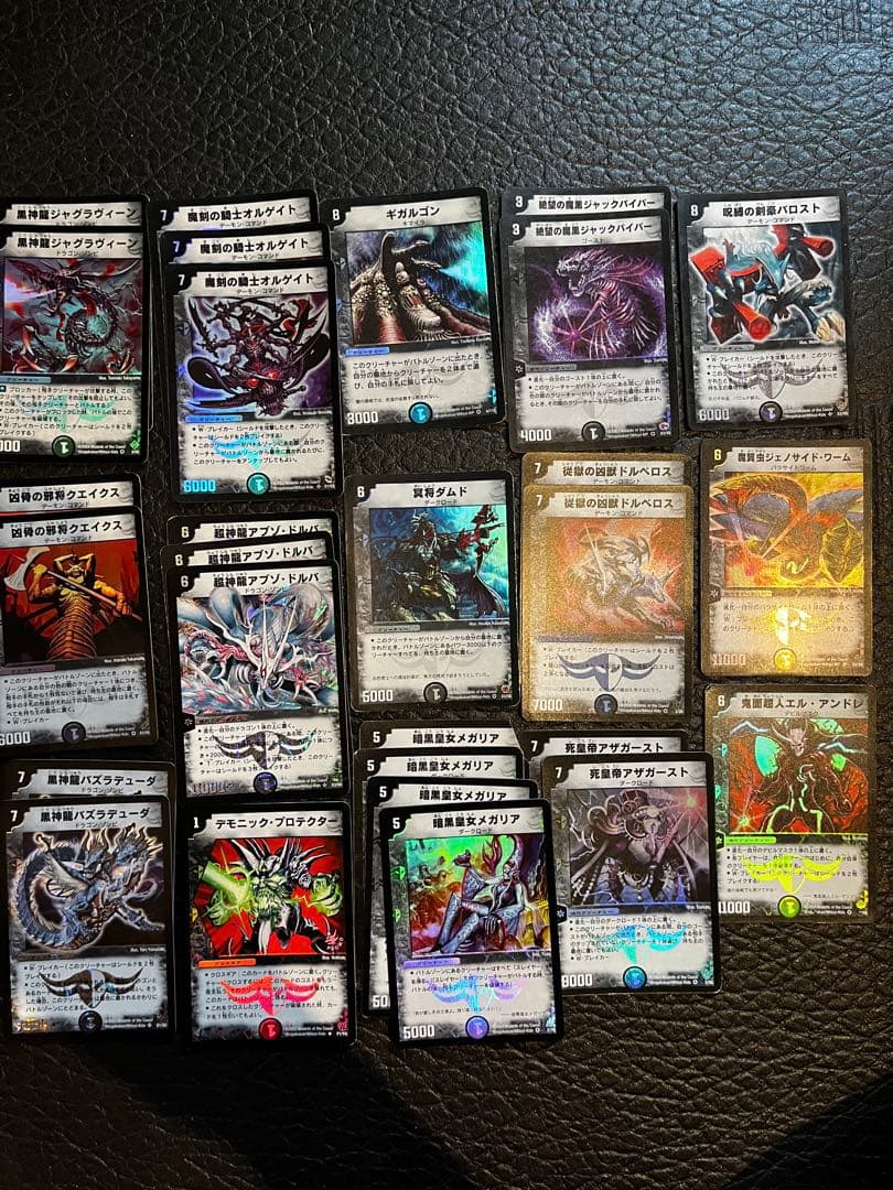 デュエルマスターズカードセット