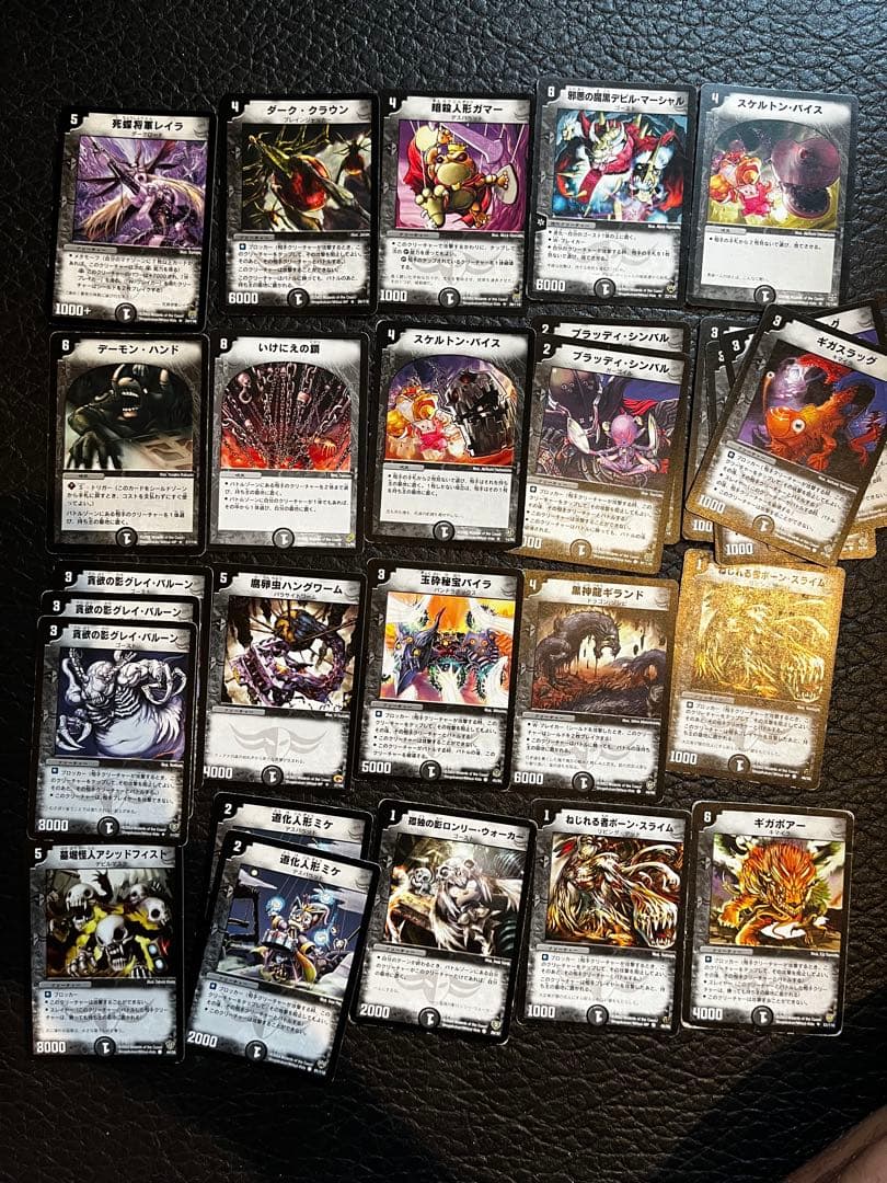 デュエルマスターズカードセット