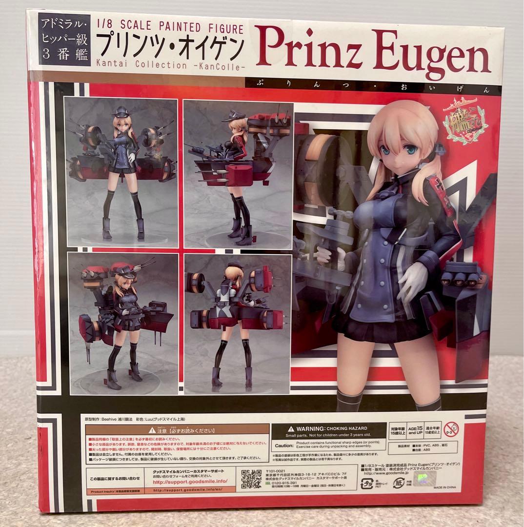 未開封 Prinz Eugen プリンツ・オイゲン艦隊これくしょん
