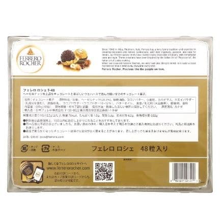 おまとめ　Ferrero Rocher フェレロ ロシェ 16箱　フェレロロシェ