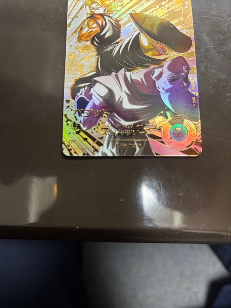 SDV7-022 ベジット　パラレル