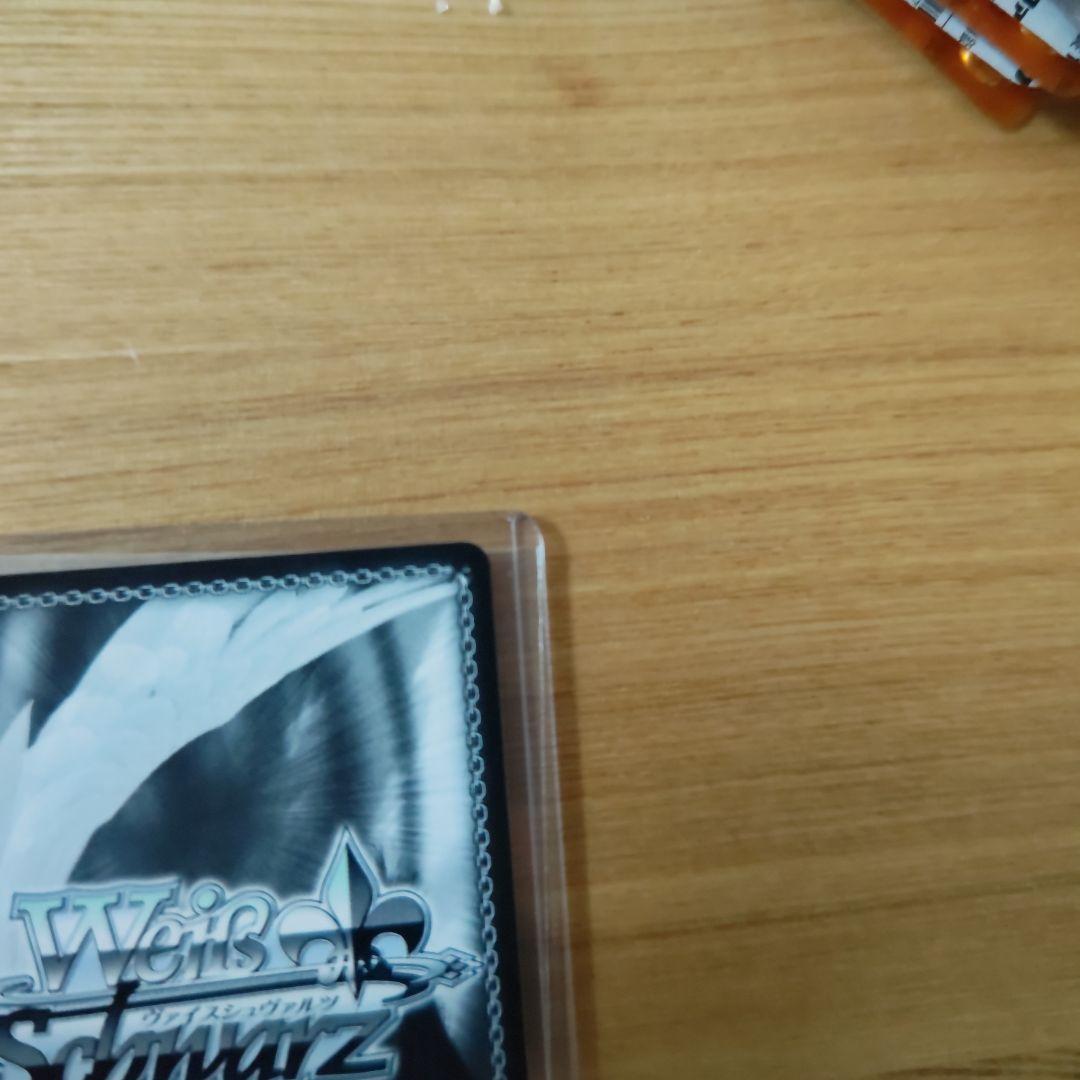 ヴァイスシュヴァルツ スニーカー文庫 居てもいい居場所 ふゆほたる SEC