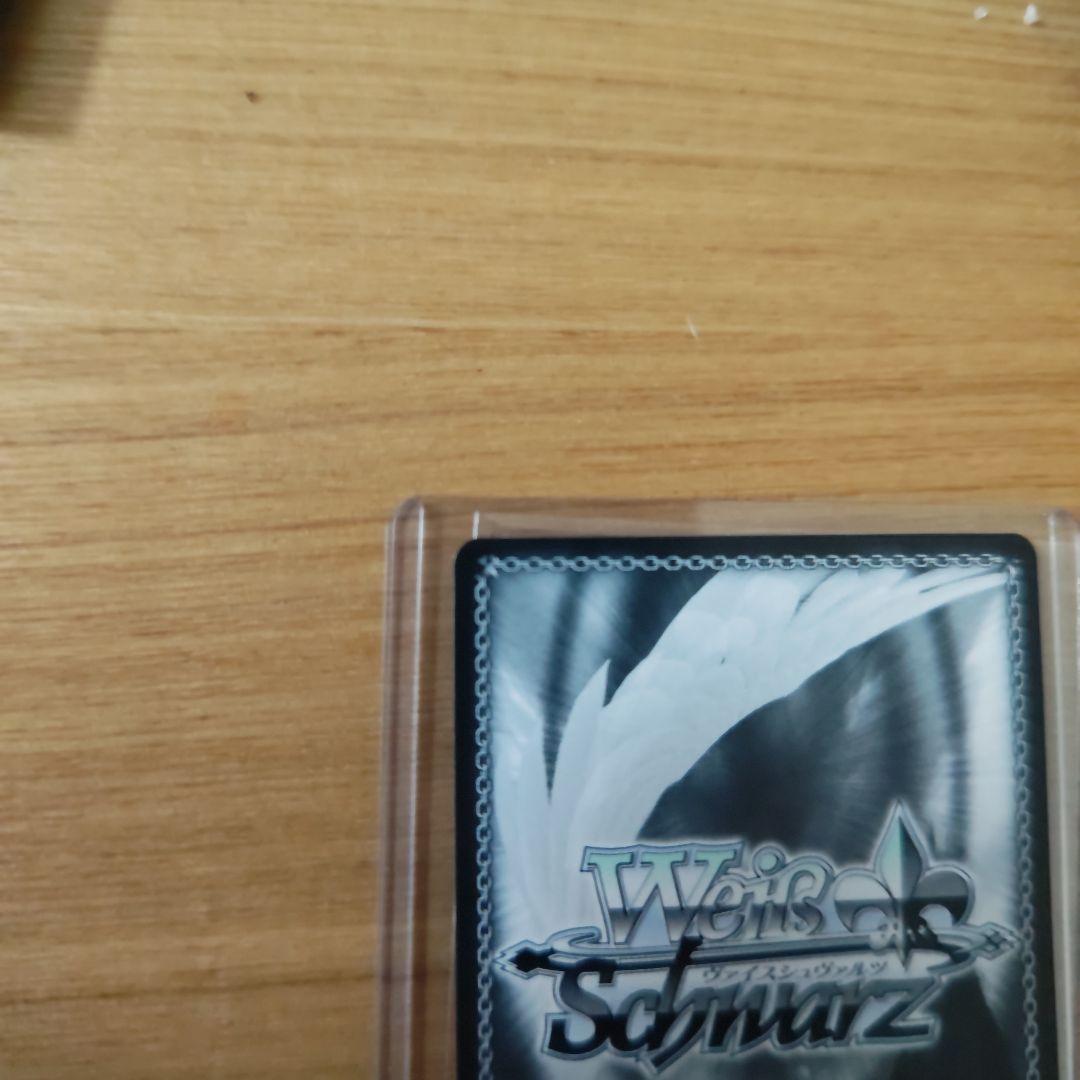 ヴァイスシュヴァルツ スニーカー文庫 居てもいい居場所 ふゆほたる SEC