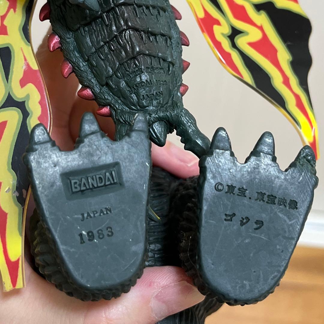 ☆ゴジラ ソフビ 7体セット☆