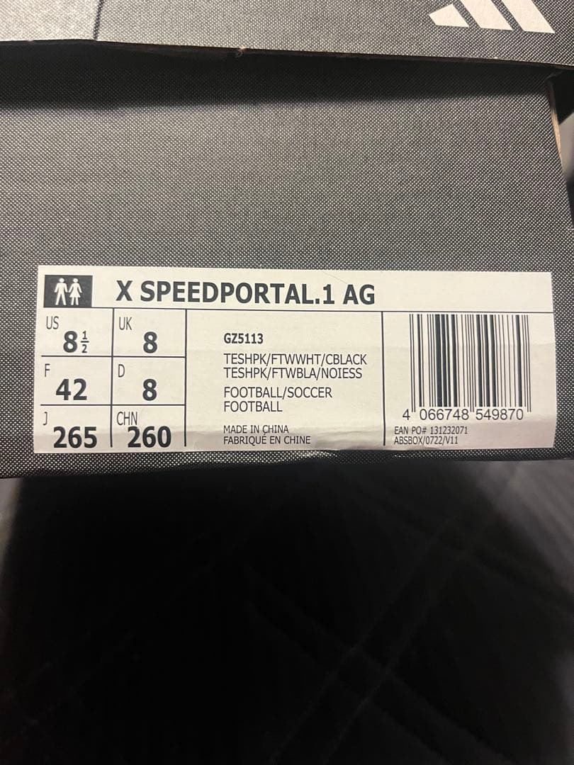 アディダス X エックス スピード ポータル .1 AG 26.5cm