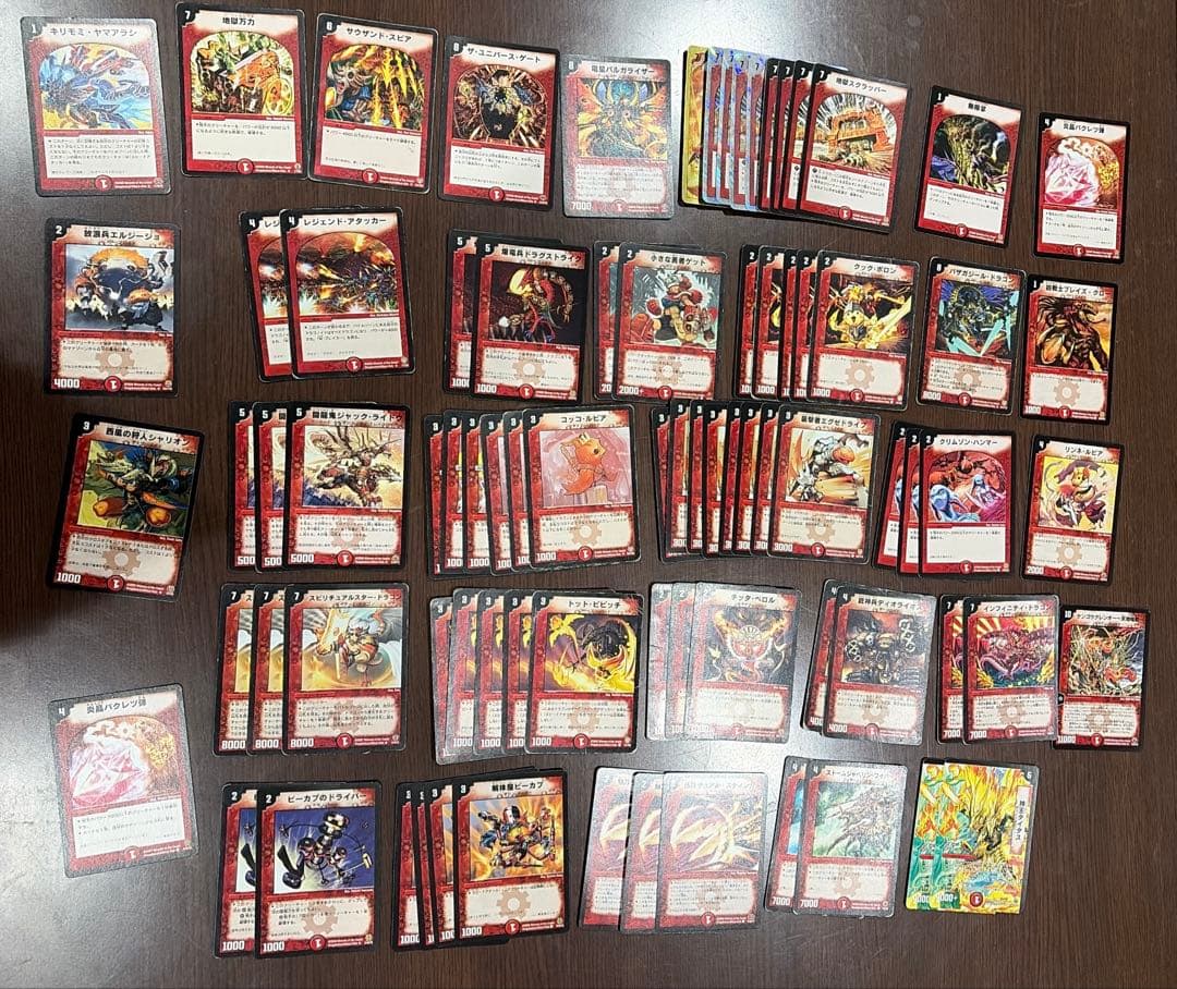 デュエルマスターズ　引退　クラシック　旧枠