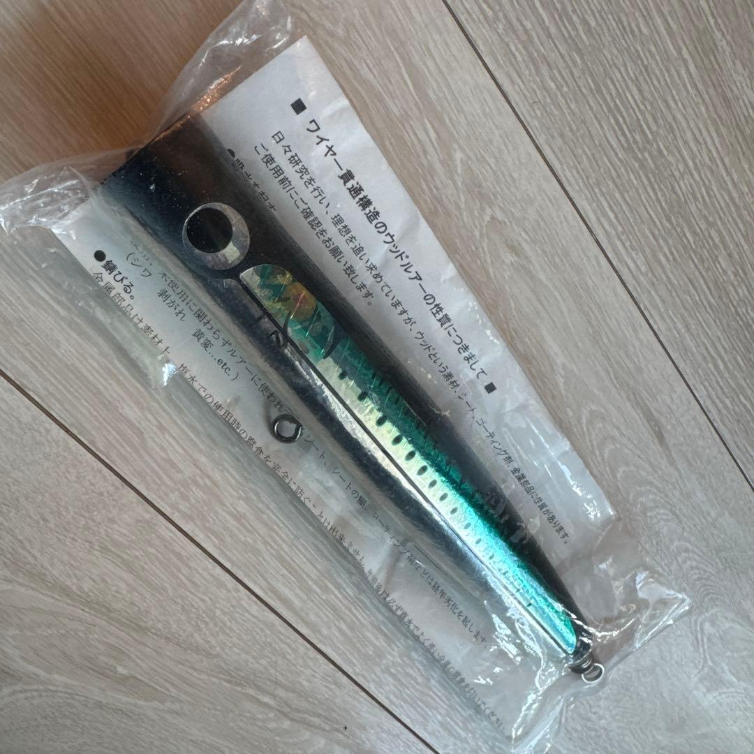 カーペンター　ガラム　75-190 LM