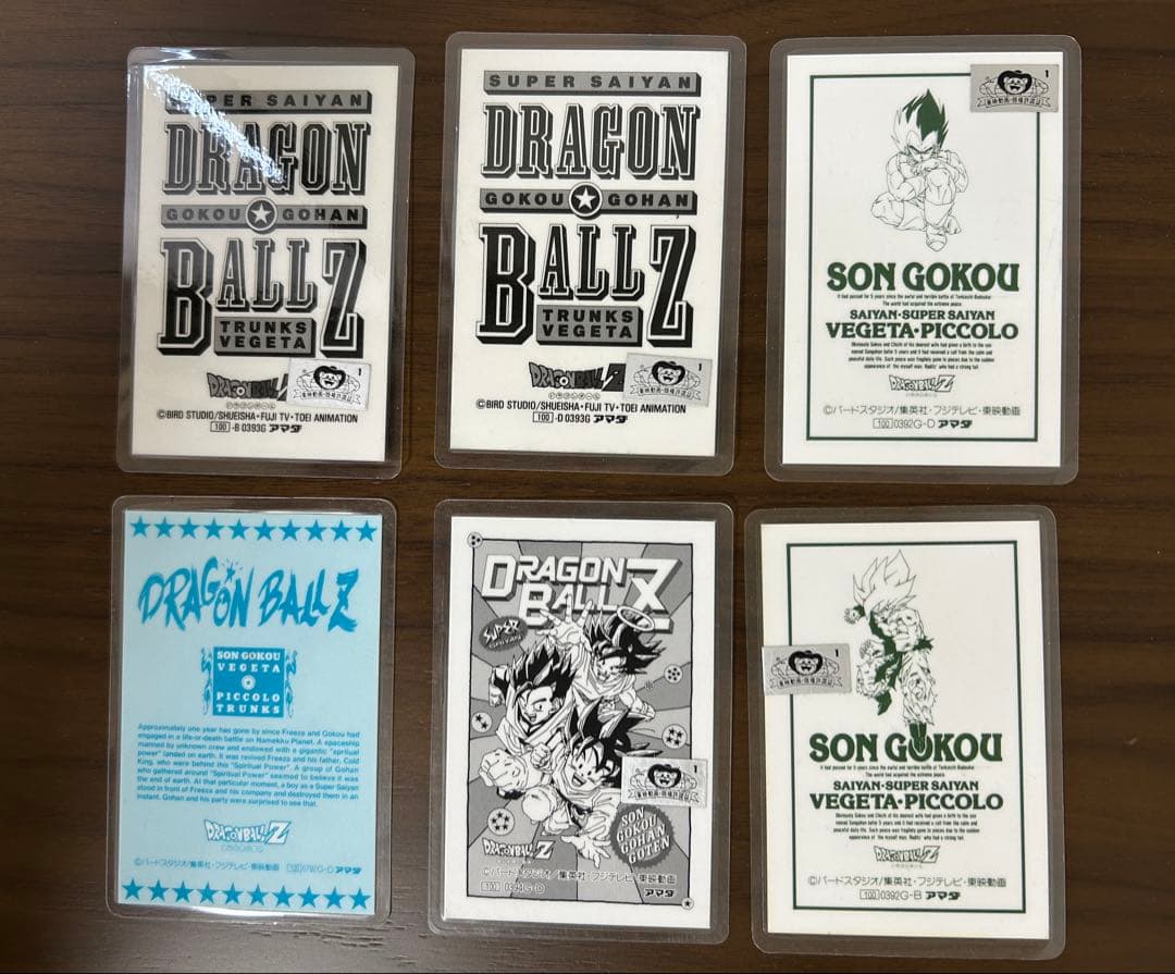 ドラゴンボールZ 　カードダス　ラミネート　レア　希少　限定