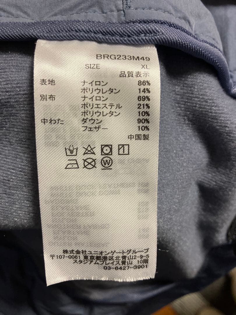 BRIEFING ハイブリッドダウンパーカー XLサイズ