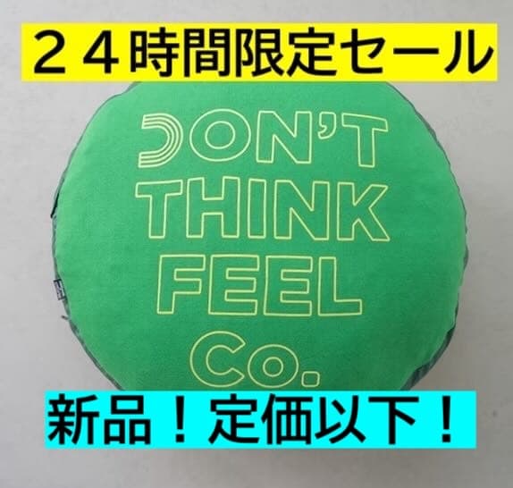 サンゾー工務店 ノンスリープクッション NATAL DESIGN ロダン アシモ