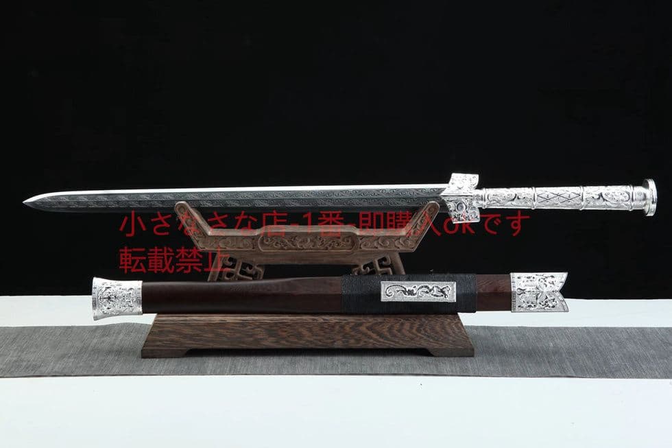 20寸合金銀色龍魂漢剣 古兵器   武具　刀装具　日本刀　模造刀   居合刀