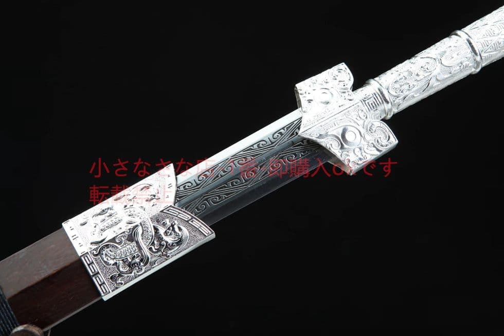 20寸合金銀色龍魂漢剣 古兵器   武具　刀装具　日本刀　模造刀   居合刀