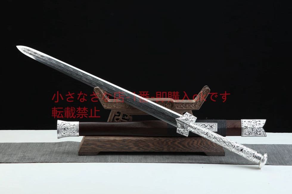 20寸合金銀色龍魂漢剣 古兵器   武具　刀装具　日本刀　模造刀   居合刀