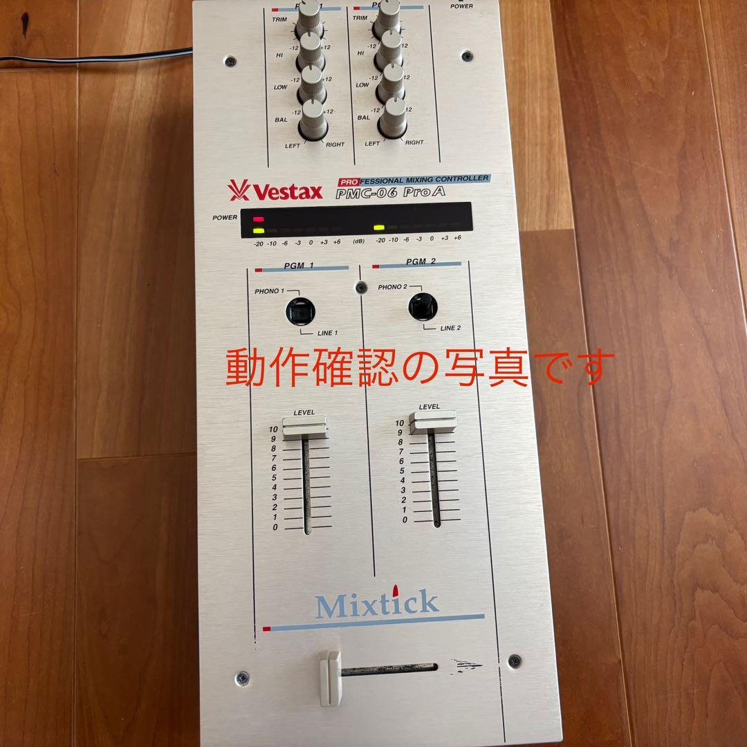Vestax PMC-06 Pro A ベスタクス ミキサー