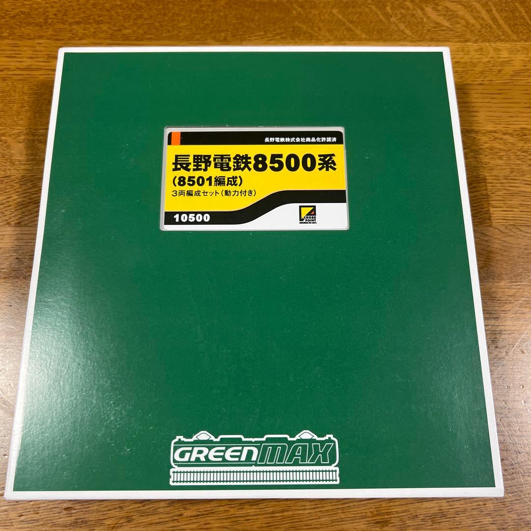 長野電鉄8500系 クロスポイント　8501編成
