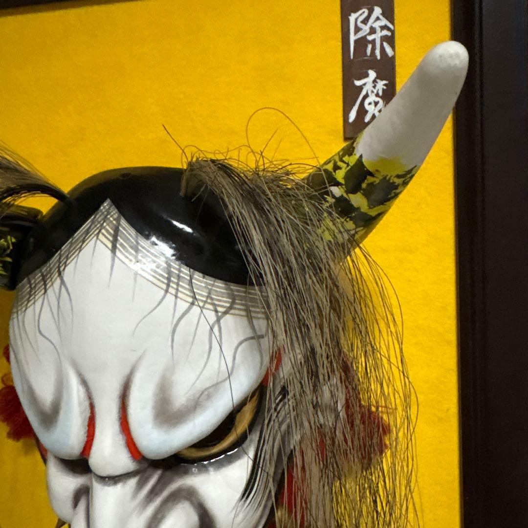石見神楽面　般若　鬼　男　お面　能面　壁掛け　角　置物　レトロ　工芸品