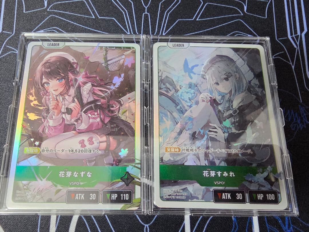 クロスタ クロススターズ 花芽すみれ 花芽なずな lrp