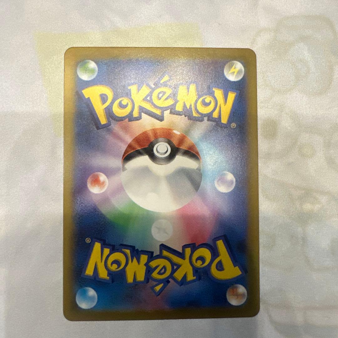 メガリザードンX ex SAR 魂抜け エラー※最終値下げです