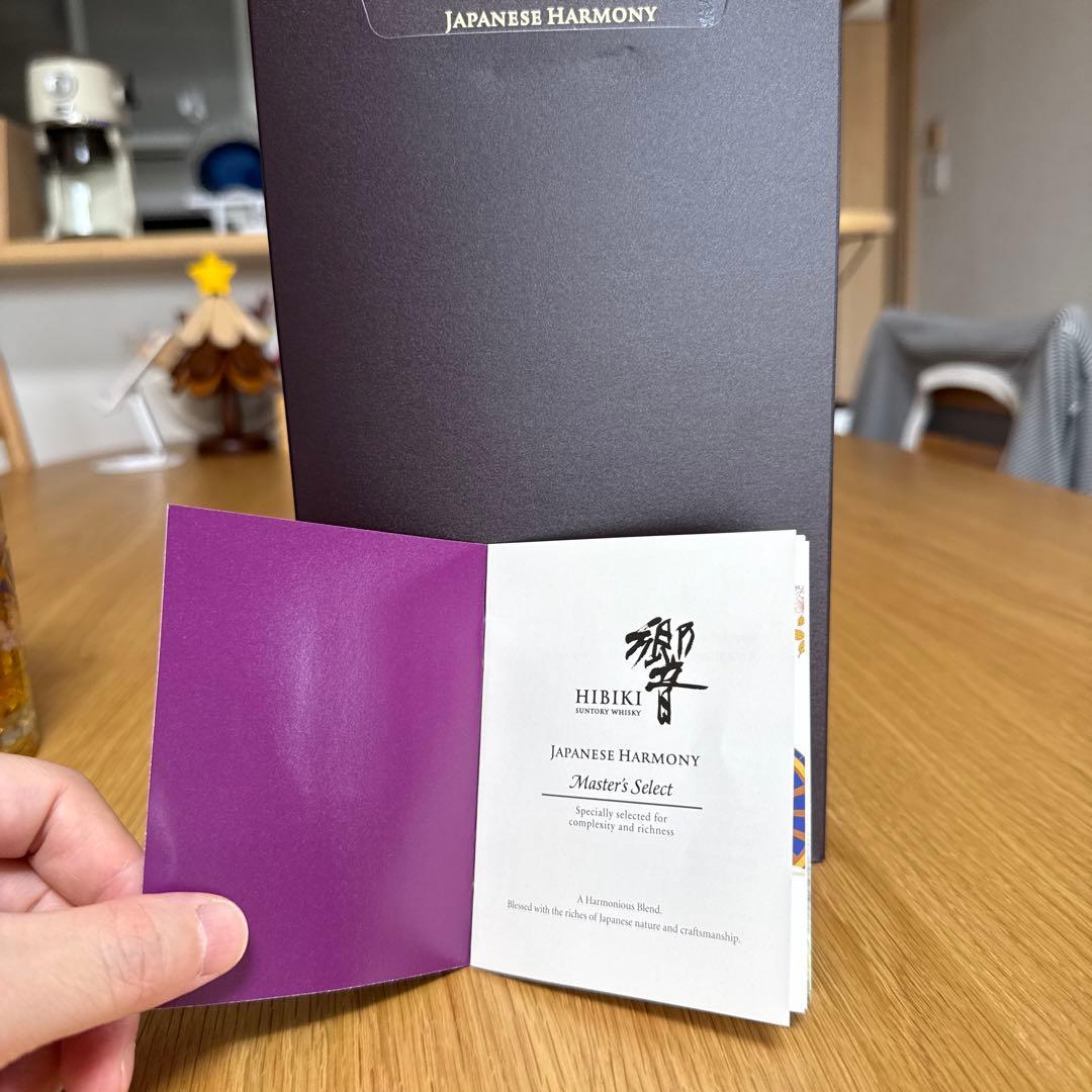 響Japanese Harmony Master's Select