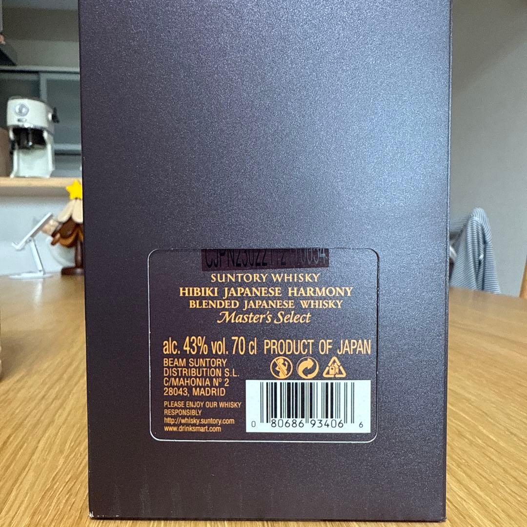 響Japanese Harmony Master's Select