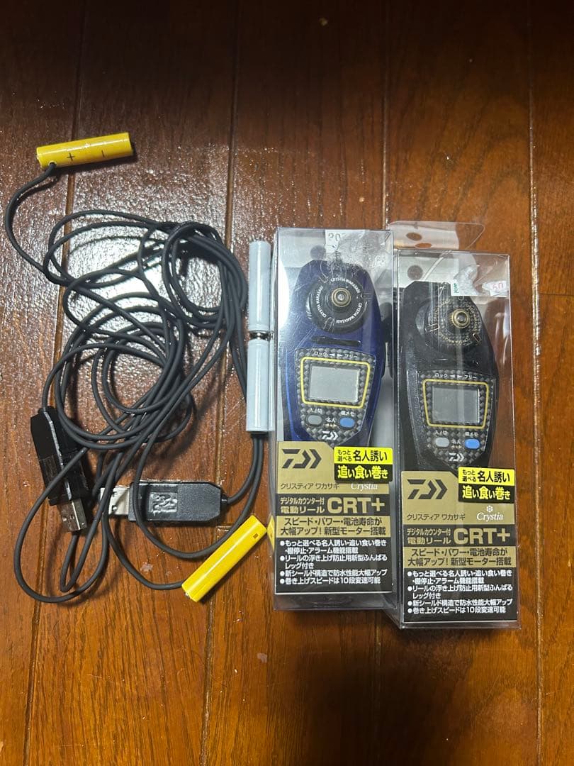 ダイワ クリスティア CRT+ ワカサギフィッシングリール 黒と青 2個セット