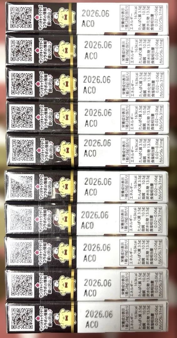 お菓子まとめ売り 詰め合わせ 全部で118個