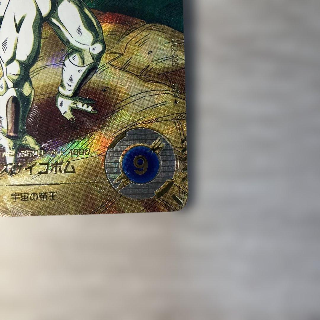 ドラゴンボールスーパーダイバーズ SDV2-035 フリーザ パラレル