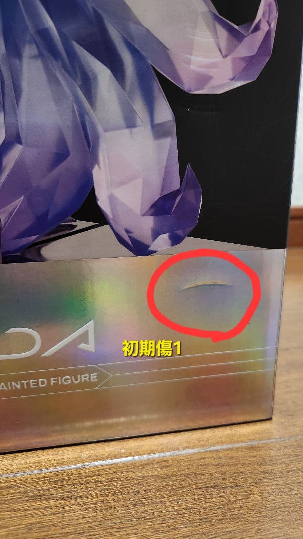 League of Legends K/DA Ahri 1/7 フィギュア