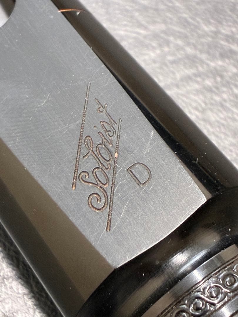 美品　ビンテージ　Selmer ショートシャンク　テナーマウスピース