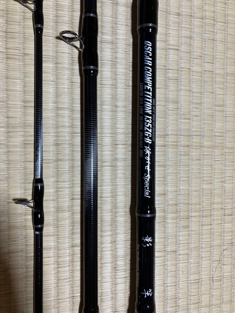 影竿　オスカー　135ZG-B 泳がせスペシャル