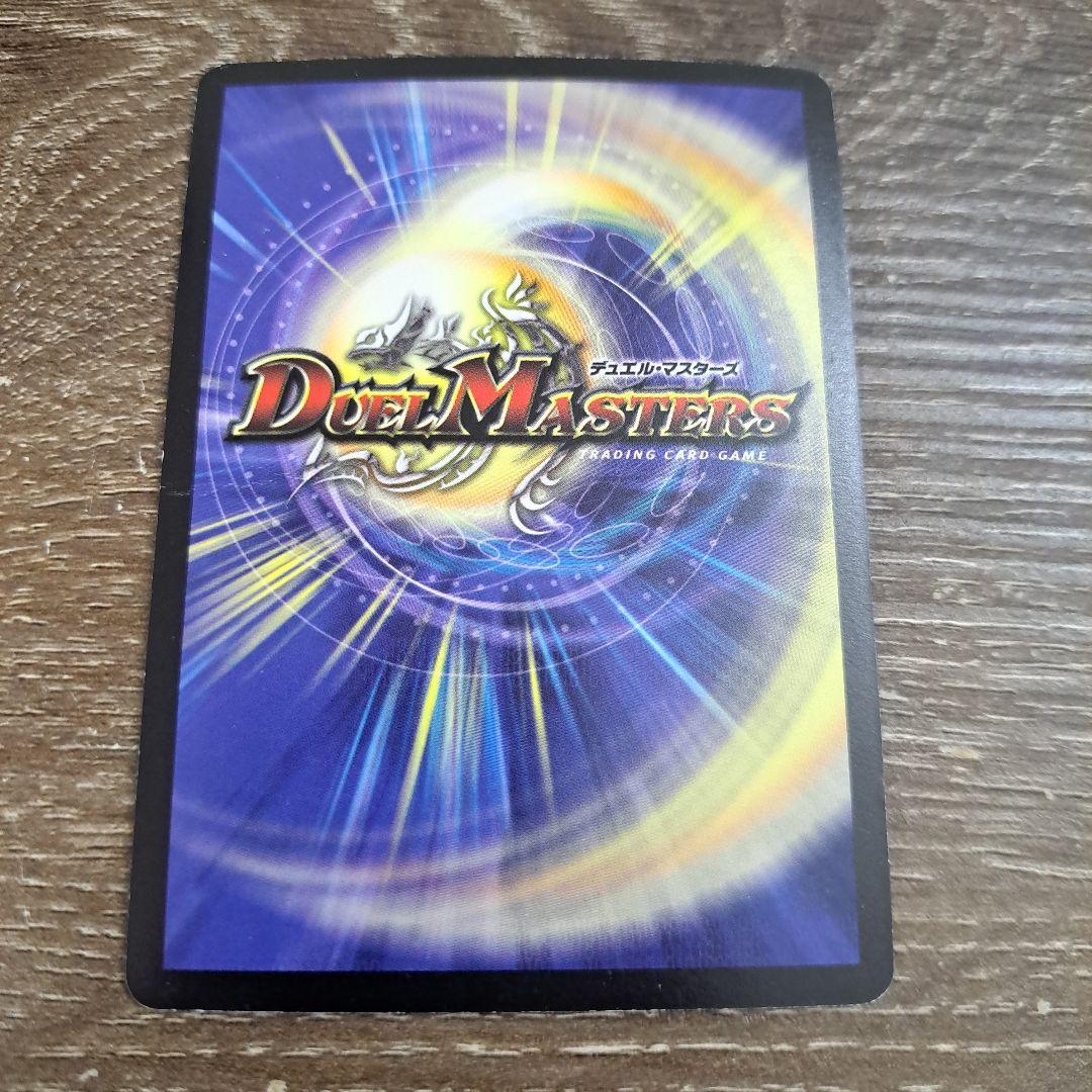 デュエルマスターズ初期 暗黒凰ゼロ・フェニックス 3枚セット