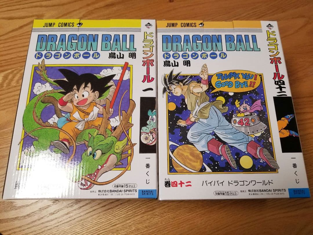 一番くじ ドラゴンボール 40周年 其之一 孫悟空 A賞 B賞+おまけ