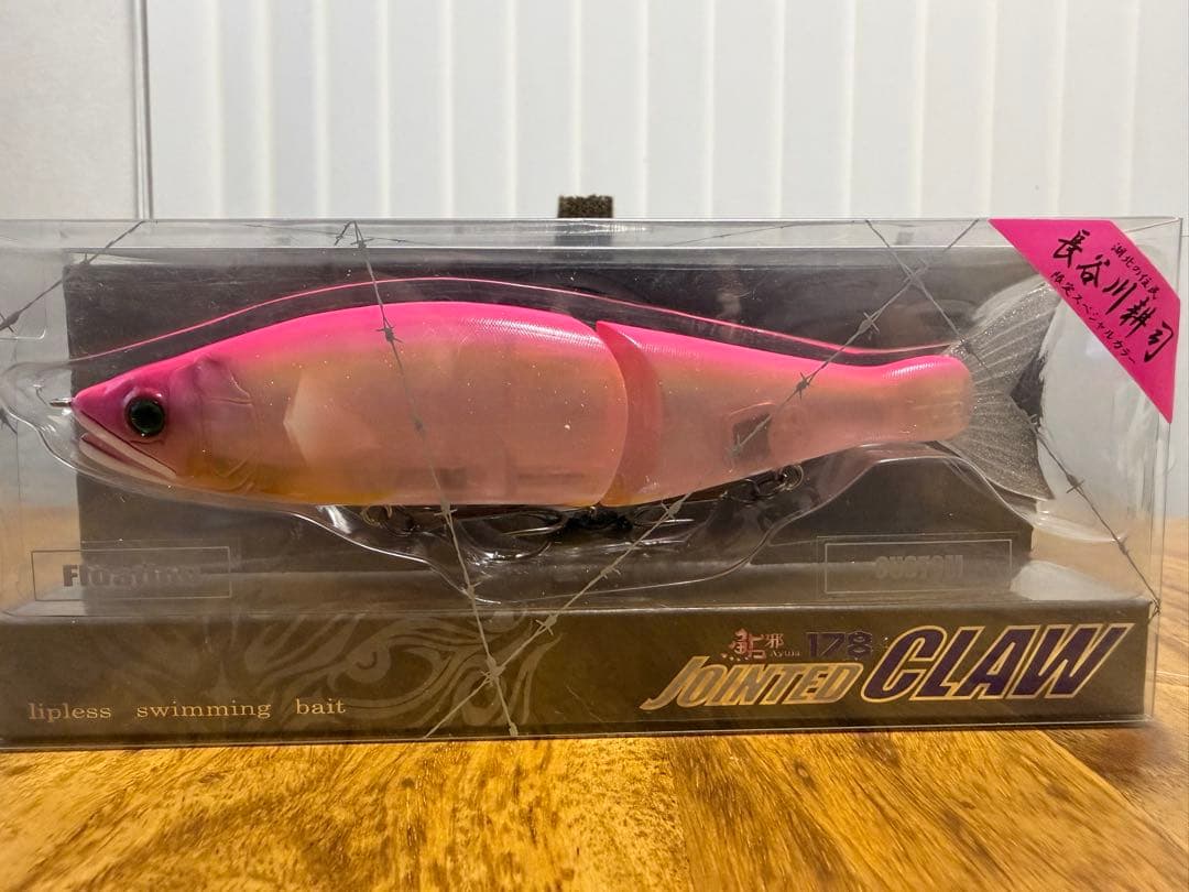 ジョインテッドクロー178 長谷川ピンク　ver.1.2 セット