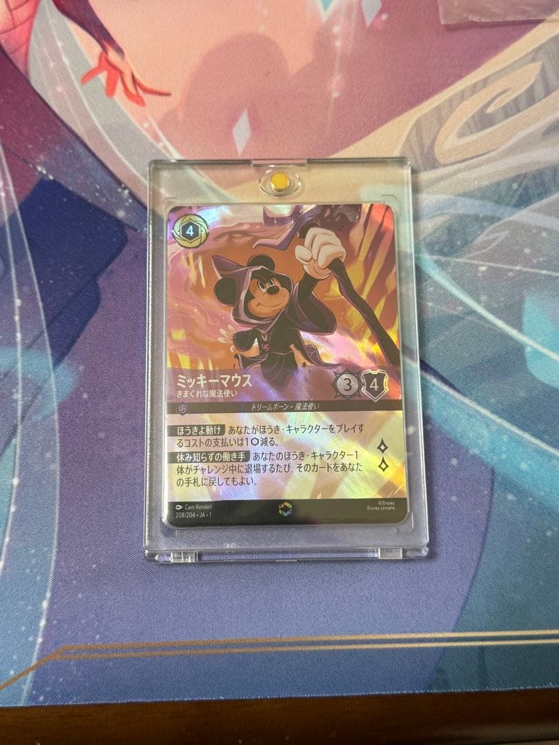 ロルカナ ミッキーマウス きまぐれな魔法使い エンチャンテッド