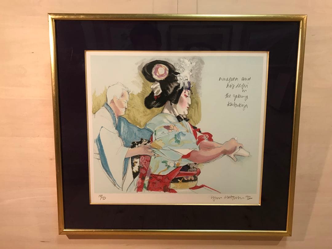 リン松岡「女形と弟子」　リトグラフ　直筆サイン・エディション・作品証明シール有り