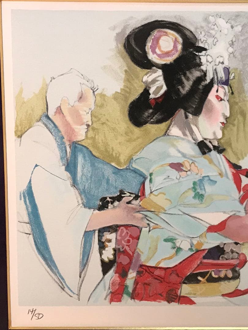 リン松岡「女形と弟子」　リトグラフ　直筆サイン・エディション・作品証明シール有り